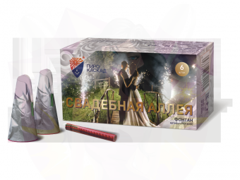 Свадебная дорожка PKF3000 Свадебная аллея (упаковка 6 шт.)